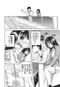 COMIC Mugen Tensei 2015-01