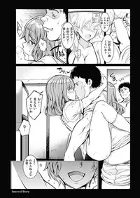 COMIC HANA-MAN 2018-06 [Digital]