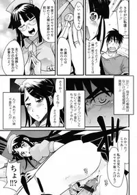 COMIC Tenma 2009-06 Vol. 133