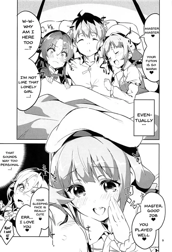 Otsukaresama desu Shisho