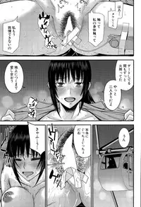 COMIC Mugen Tensei 2015-12