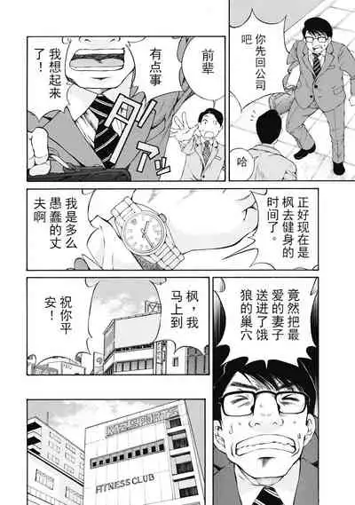 今宵、妻