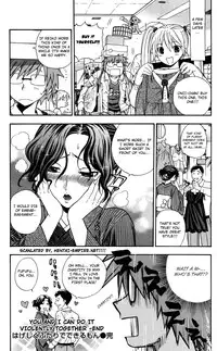 You and I can Do Every Lovemaking ch. 03