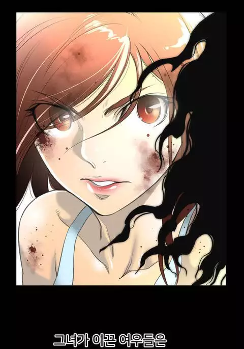 Perfect Half Ch.1-42