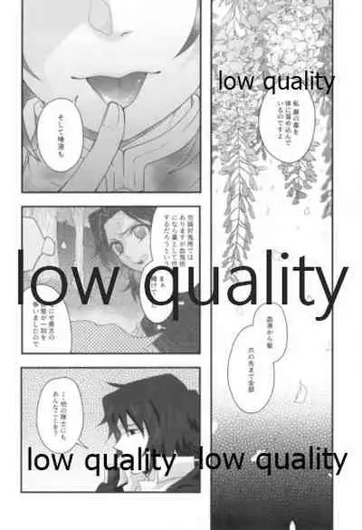 樒
