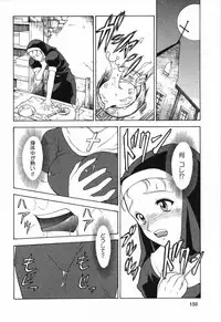 [Anthology] Datenshi tachi no utage