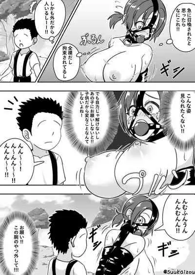 Boudica is trained by Shota