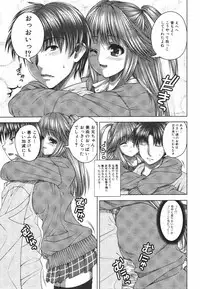 Jun-ai Kajitsu 2009-09