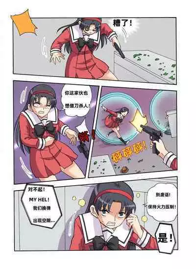 [xfqn] RB- -MIYA & RISA