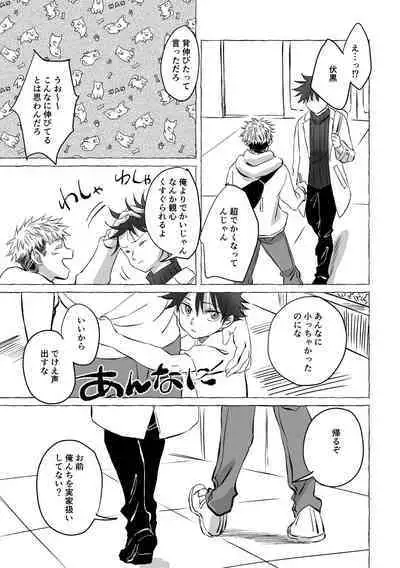 Oops! Vol.3