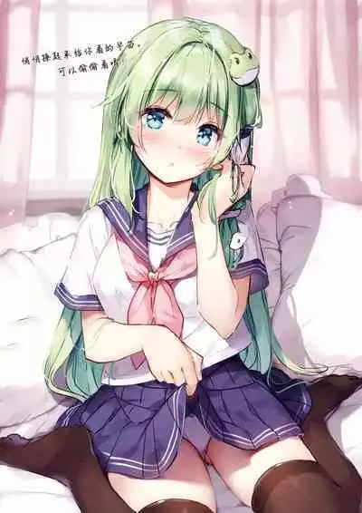 SANAEmotion + Sanaemo