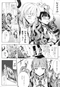 [Erect Sawaru] Shinkyoku no Grimoire -PANDRA saga 2nd story-