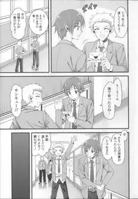[Ayakawa Riku] Ane-Imo♥Love H