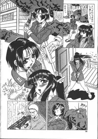 COMIC Muga 1999-05