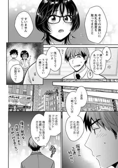 Action Pizazz 2021-11 [Digital]