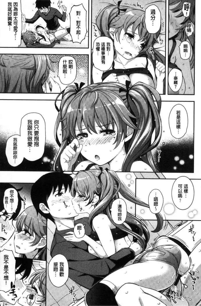 コスランブル （chinese）