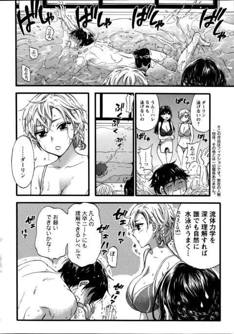 Zettai Harem QUEENS Hime no 1-9