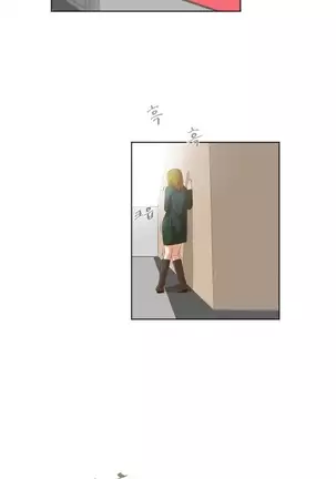 Only a Man Standing at Night Ch.0-28