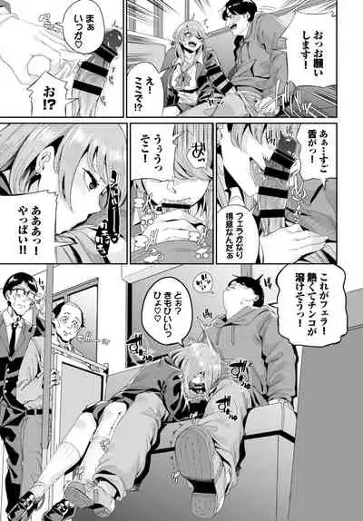 COMIC BAVEL 2021-08