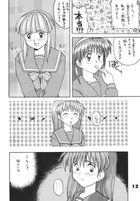 (CR19) [Ginza Taimeiken (Various)] Tokimeki Dynamic (Tokimeki Memorial)