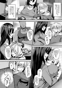 COMIC Magnum Vol. 110