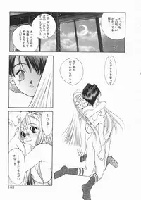 [Oh! Great] Engine Room