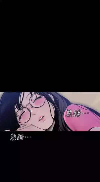 （週1）美麗新世界 1-75 中文翻譯 （更新中）