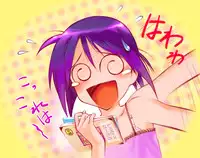 (C70) [ARCHIVES (Hechi)] Nabu Rina (Love Hina) CD-R version