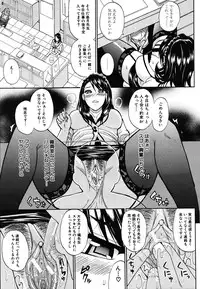 COMIC MUJIN 2009-10