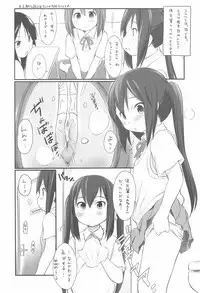 (C79) [Wancho-ke (Wancho)] Azunyan to! (K-ON!)