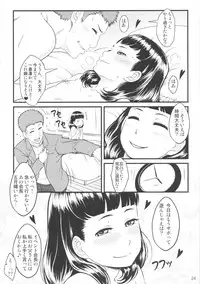 (C84) [Shiranai Ouchi (Amedori)] SWEETS