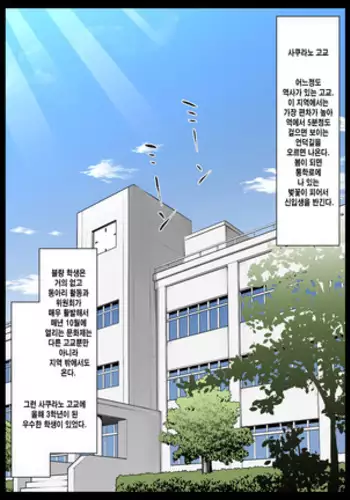 とろけるにとり。