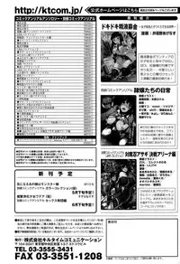 COMIC Unreal 2015-06 Vol. 55