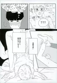 二泊三日
