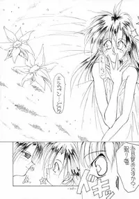 [METAL (Various)] MODEL SPECIAL 3 (Various)