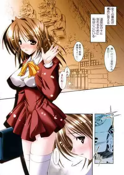 Hikikomori Kenkouhou