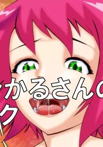 悩み事って何の事？ 1