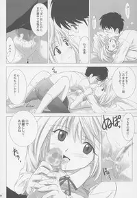 (C63) [Crazy Clover Club (Shirotsumekusa)] Tsukihime Complex (Tsukihime)