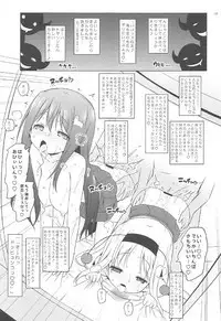Netoraserare Ch. 1-20