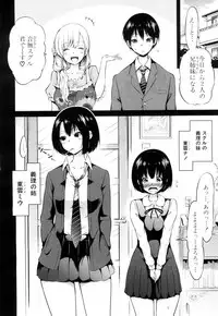 COMIC Mugen Tensei 2018-09 [Digital]