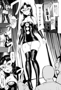 COMIC Mugen Tensei 2017-04 [Digital]