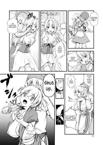 Owari no Shiki