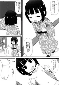 [Lilithlauda] Tsurutsuru Manko