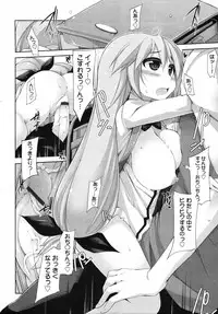 [Syati Kamaboko] Sensei to Issho Ch.01 - 04