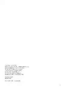 (C79) [Ad-Hoc (Gonta Kahoru)] K.O. Round 8 (Summer Wars)