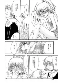 [Anthology] LOCO Vol. 2 Omorashi Shoujo Iin