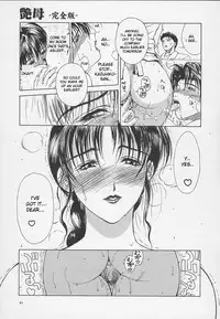 [Miyabi Tsuzuru] Enbo -Kanzenban- | Erotic Heart Mother [English] [desudesu]