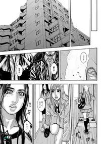 [Kotobuki Kazuki] Chigyaku no Wana Ch. 1-3 [Digital]