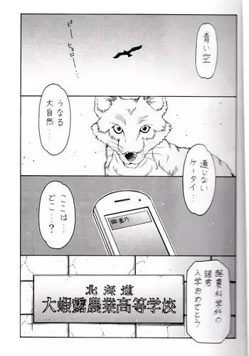 幼なじみを完全操作! ～私は彼のあやつり人形～ 1,2