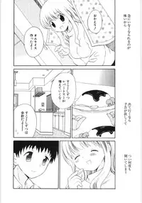 [Hoshiai Hilo] Pure Honey